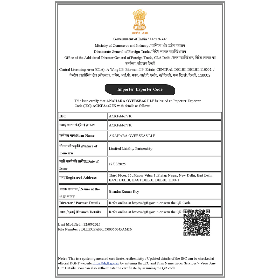 Importer-Exporter Code